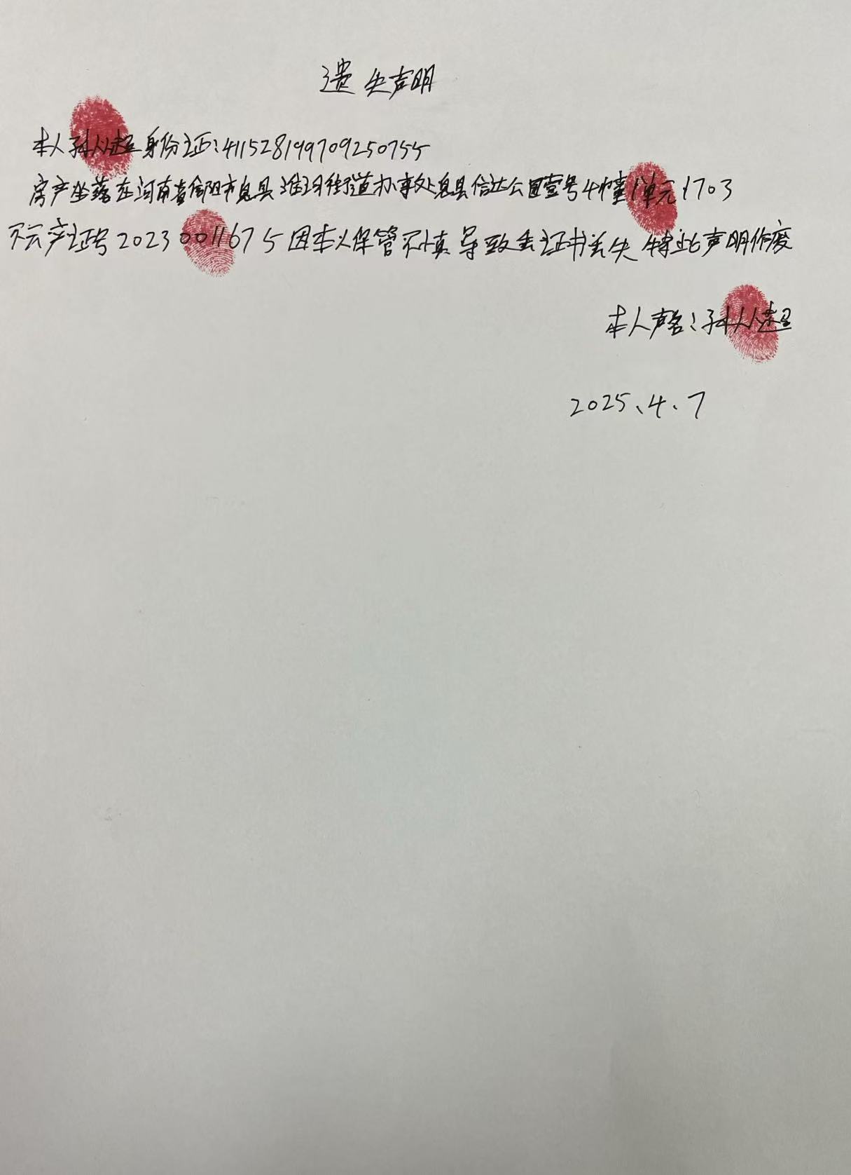 c1b2077e996c86f78ecd215b64f5c3d.jpg